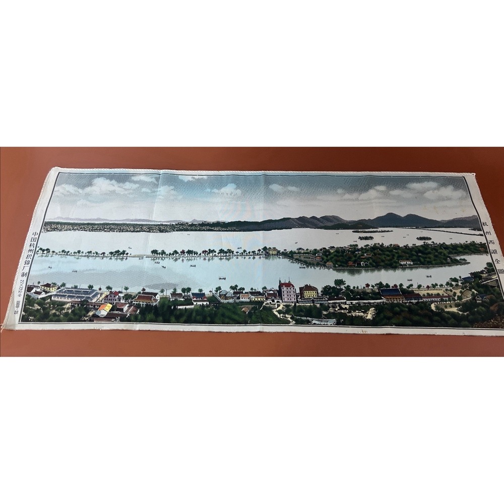 Vintage Chinese Silk Brocade‎ Tapestry West Lake Hangzhou 30" x 11"